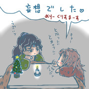 ボスのクリスマス２