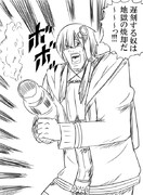 #ゆかり誕業火組