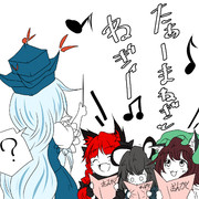 だぁーい好きなのわぁー？♪