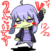 結月ゆかり誕生祭2013おめでとうおぉぉぉぉぉぉぉぉぉおおおお！！