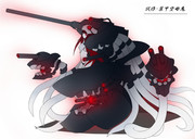 試作-装甲空母計画