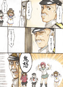 艦これマンガ「 その手で君たちは未来をつくる 」