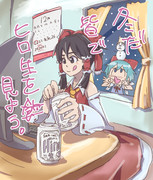 缶ビール霊夢さん