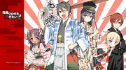 市場クロガネは稼ぎたい ニコニコ静画 イラスト