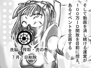 私にとってのニコニコ動画