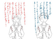 座禅 ニコニコ静画 イラスト