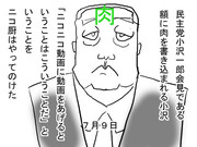 私にとってのニコニコ動画