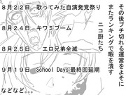 私にとってのニコニコ動画