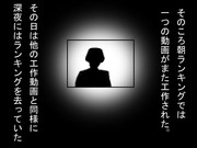 私にとってのニコニコ動画