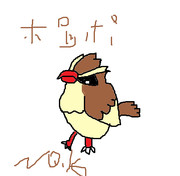 5か月前に書いたポッポ