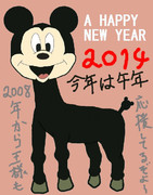 いかにも黒福を招きそうな素敵な年賀状