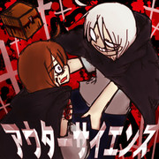 ようこそ我が胎内へ