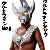 ウルトラマンタロウ ニコニコ静画 イラスト