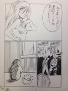 ツンデレタカオ