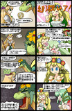 しゃぼたんの冒険記12 13