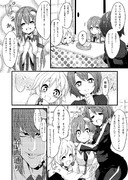 東方1Pまんが　その28