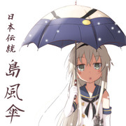 痛傘デザイン案