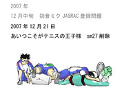 私にとってのニコニコ動画