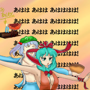 年越しそば　あはは　あはは　あはははは！！