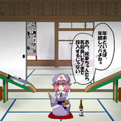 百八煩悩鳳 ニコニコ静画 イラスト