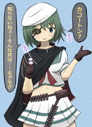 あなたは夏候惇将軍ですか？？