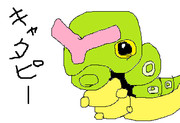 キャタピー