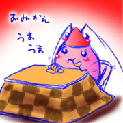 こたつでみかん！　あまえびさん