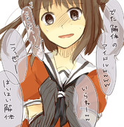 解体のアイドル