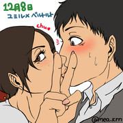 【1日1トルト企画】12/8