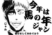 年賀状14 ニコニコ静画 イラスト
