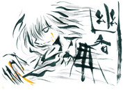 ３分ゆうかりん