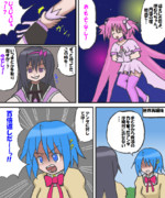 【まど☆マギ】今年の流行語大賞を無理矢理詰め込んでみた【叛逆の物語】