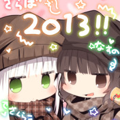 なんか寒くね ニコニコ静画 イラスト
