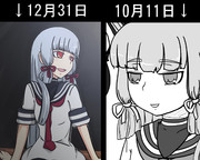 叢雲で見る今昔