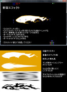 【MMDモデル配布】 斬撃エフェクトモデル