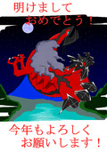年賀状　二枚目