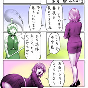 ハリー デクスター ホワイト ニコニコ静画 イラスト