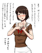 ビッチな澪ちゃん