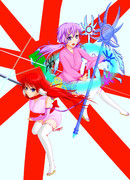 あけましておめでとうございます！