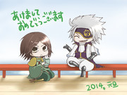 あけましておめでとうございます。