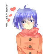 あけおめ、ことよろですー！