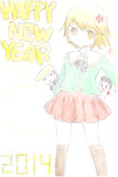 あけまして大和田さんど