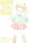 あけまして大和田さんど