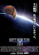 【図鑑虫】明けましておめでとうございます【2014】