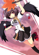 あややちん