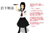 PMCAで岩下さんモデルを作ってみた