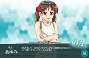坂上あゆみ ニコニコ静画 イラスト