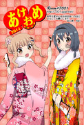 おっぱい禁止 ニコニコ静画 イラスト