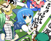 チルノのパーフェクト算数ドリル解答