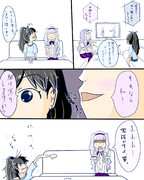 ひびたか駆け落ち。